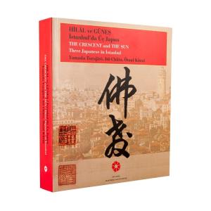 Hilal ve Güneş İstanbul'da Üç Japon. = The Crescent and the Sun. Three Japanese in Istanbul. Yamada Torajiro, Ito Chuta, Otani