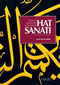 Devlet-i Aliyye'den Günümüze Hat Sanatı - Tarihçe, Malzeme, Örnekler