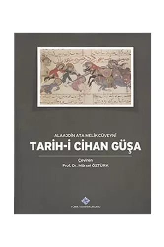 Tarih-i Cihan Güşa