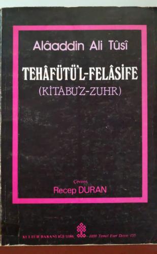 Tehafüt’ül-Felasife (Kitabu’z-Zuhr)