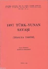 1897 Türk-Yunan savaşı. (Tesalya tarihi)