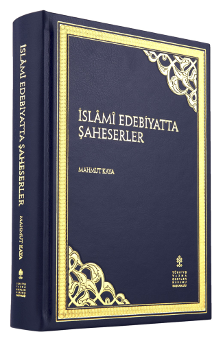 İSLÂMÎ EDEBİYATTA ŞAHESERLER