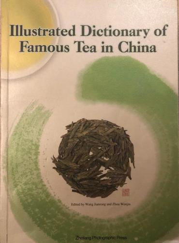 Illustrated Dictionary of Famous Tea in China